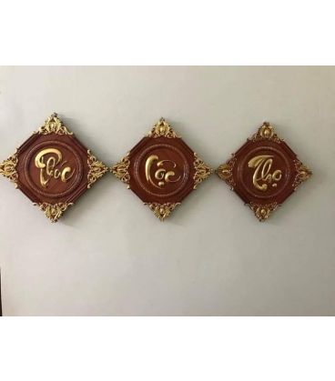 Tranh Chữ Treo Tường Phúc Lộc Thọ Mạ Vàng